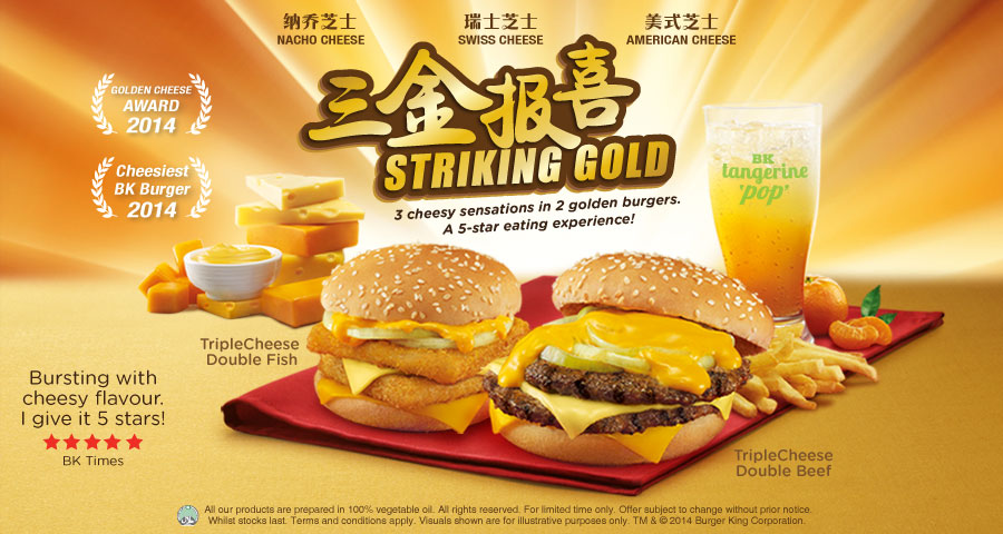 burger-king-singapore-triple-cheese-burgers.jpg